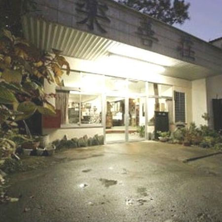 Yumoto Rakuzenso Hotell Numata  Eksteriør bilde